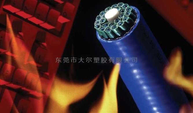长期供应低烟无卤阻燃PE，防火PE，防火TPE，美国陶氏DOW，韩华，BOREALIS，DFDC-1638,DFDA-1643,DFDA-1980,880FR,FR9020N,